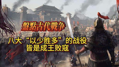 战至巅峰第三季在线观看，激燃战斗引人入胜，精彩纷呈不容错过