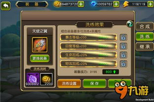 探索PS3超神乱斗的精彩世界：掌握技巧，解锁隐藏角色，体验终极对战乐趣