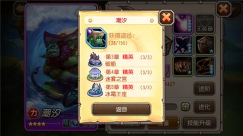 小冰冰传奇平民推图最强阵容：打造最强战斗阵容，轻松征战传奇世界