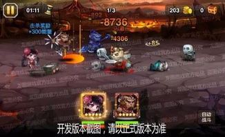 小冰冰传奇平民推图最强阵容：打造最强战斗阵容，轻松征战传奇世界