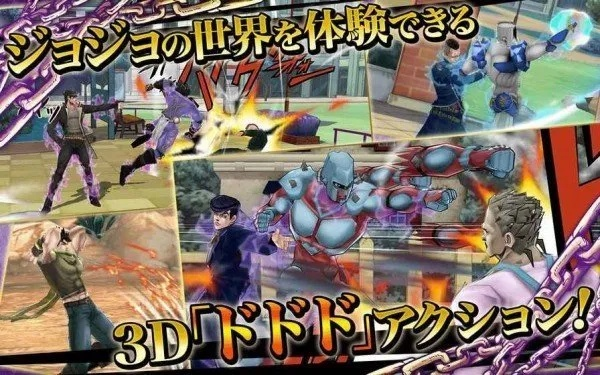 探索JOJO灵魂佐士最新版：新角色全面揭秘与独特战斗模式的高度融合