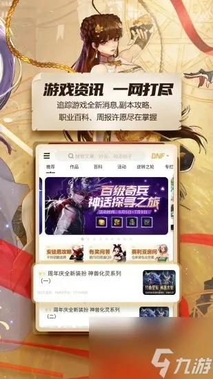 (世界0l九游论坛)世界九游论坛官网入口：畅游全球分享游戏趣味