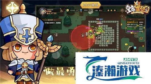 (皇家冒险电影)皇家冒险团折相思内购：尽享优惠，畅享冒险乐趣！