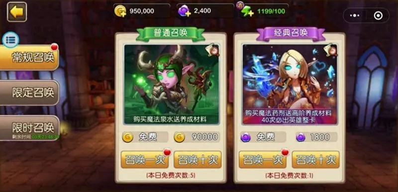 (英雄契约2什么阵容好)英雄契约2：阵容优化指南-评估最佳英雄组合并打造强力阵容
