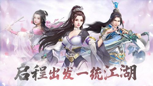 (武动江湖攻略百度经验)探索江湖乐趣不止，武动江湖手游下载开启全新冒险之旅！